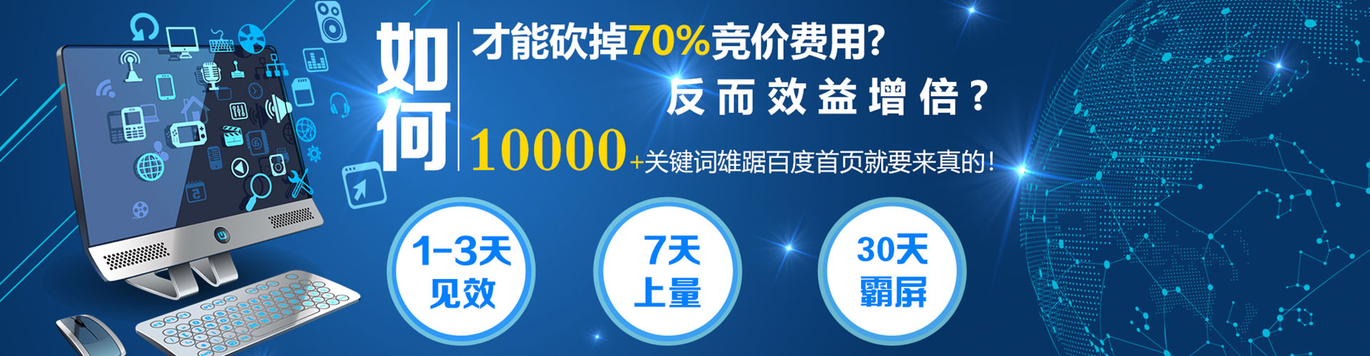 青秀百度充值返点