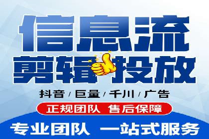 揭秘百度推广代运营公司运营成果